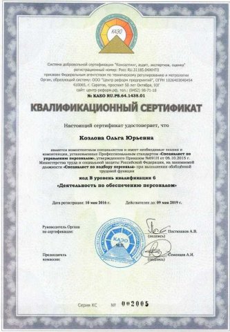 управление качеством обучение дистанционное обучение. Смотреть фото управление качеством обучение дистанционное обучение. Смотреть картинку управление качеством обучение дистанционное обучение. Картинка про управление качеством обучение дистанционное обучение. Фото управление качеством обучение дистанционное обучение